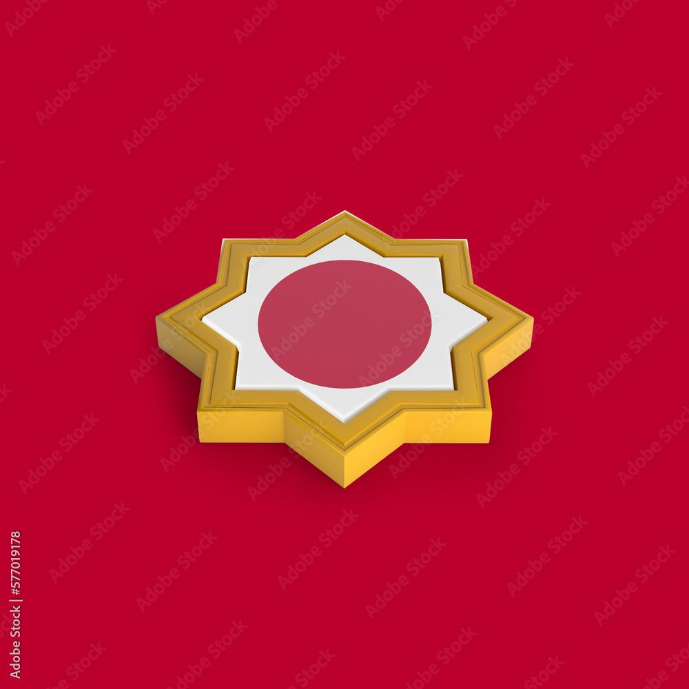 Japan Islamic Frame Japan Islamic Frame