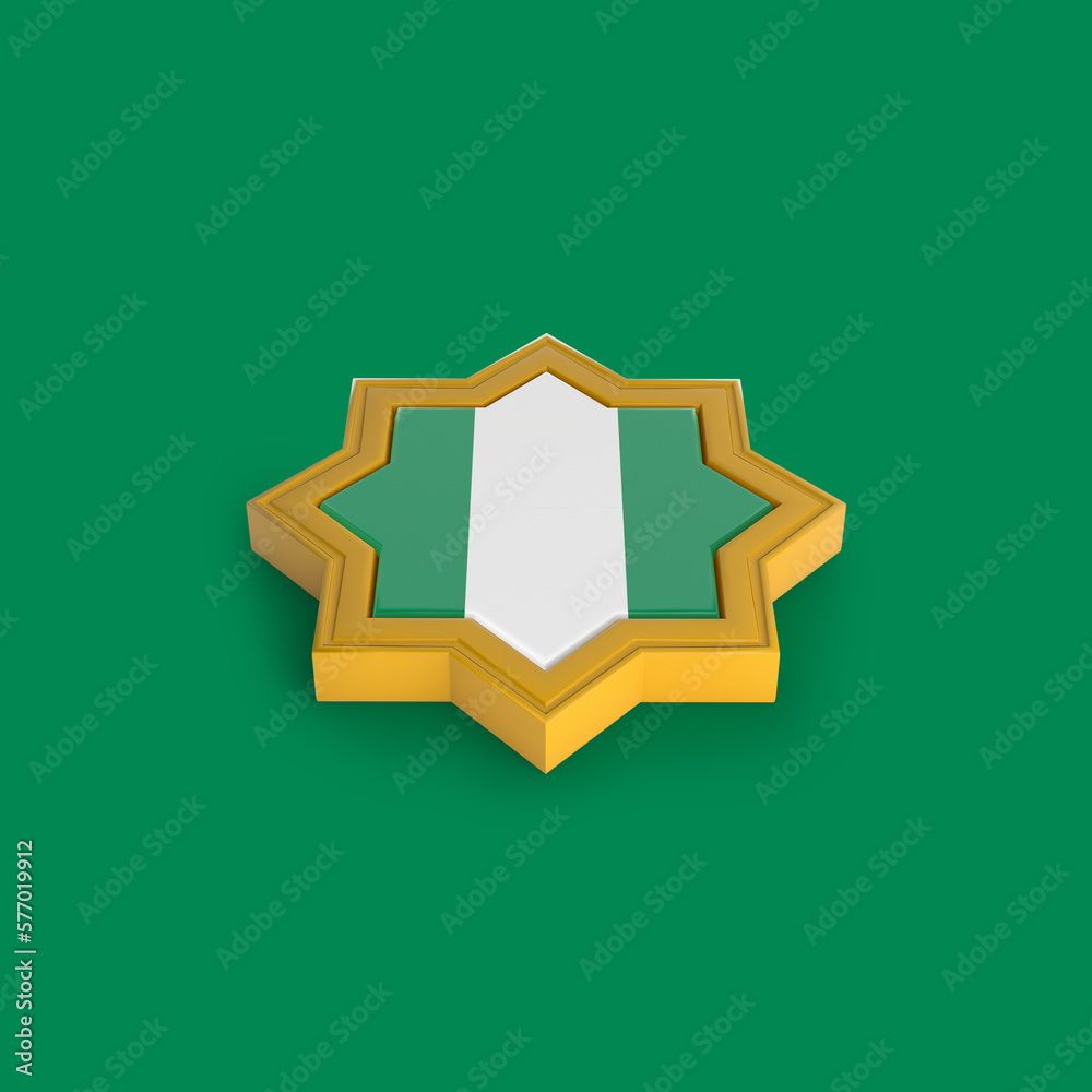 Nigeria Islamic Frame Nigeria Islamic Frame