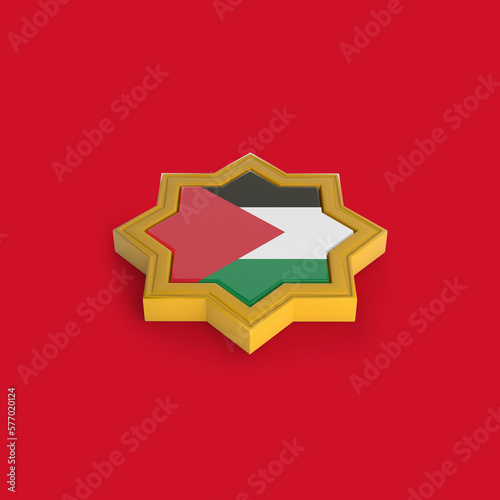 Palestine Islamic Frame