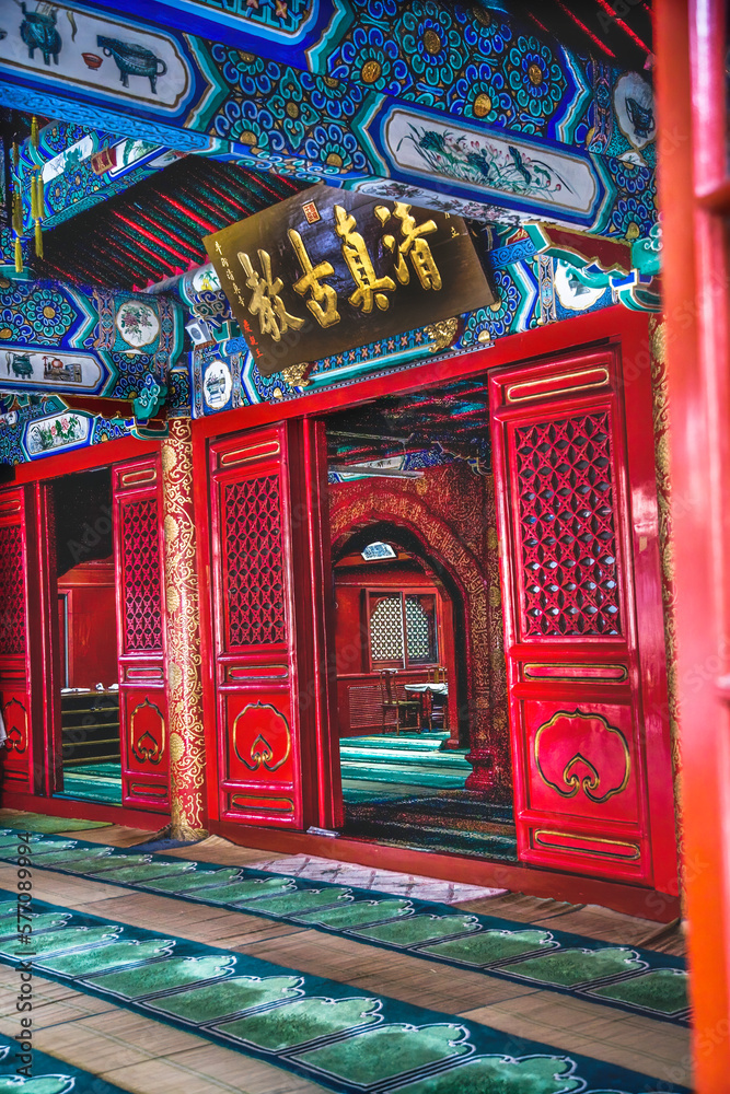 Interior Cow Street Niu Jie Mosque Beijing China