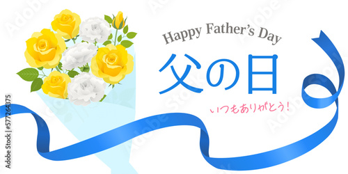 父の日薔薇とカーネーションの花束のイメージバナー（2：1）_ベクターイラスト