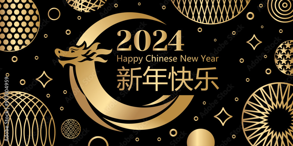Happy New year 2024. The year of the dragon of lunar Eastern calendar