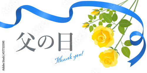 父の日薔薇の花束のイメージバナー（2：1）_ベクターイラスト
