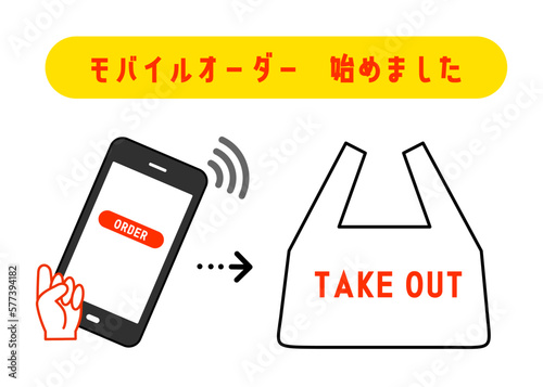 Obraz na płótnie モバイルオーダー開始のお知らせイラスト スマホ注文とテイクアウトの案内素材 w salonie
