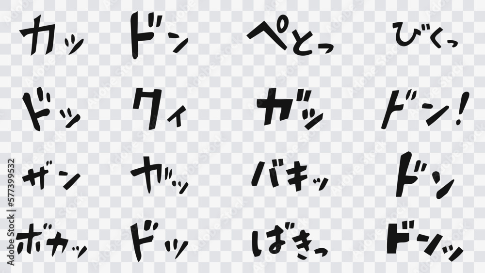 Vector Japanese manga onomatopoeia set with a sense of speed Cartoon onomatopoeia set. line motion manga words. Falling sounds, irritation cotton, snoring, thoughts, joy. Set with short strokes.