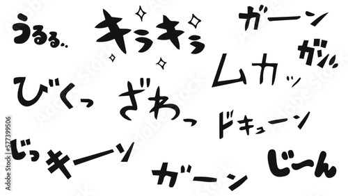 Vector Japanese manga onomatopoeia set with a sense of speed Cartoon onomatopoeia set. line motion manga words. Falling sounds, irritation cotton, snoring, thoughts, joy. Set with short strokes.