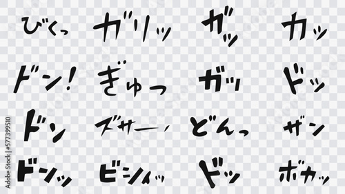 Vector Japanese manga onomatopoeia set with a sense of speed Cartoon onomatopoeia set. line motion manga words. Falling sounds, irritation cotton, snoring, thoughts, joy. Set with short strokes.