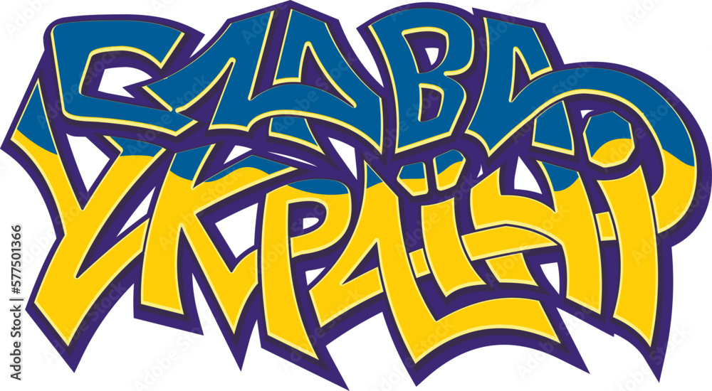 graffiti, patriotic slogan, Glory to Ukraine graffiti, patriotic slogan, Glory to Ukraine