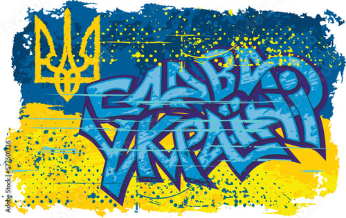 graffiti, patriotic slogan, Glory to Ukraine