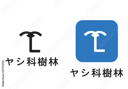 地図に使われる地図記号のイラストセット　ヤシ科樹林アイコン　ピクトグラム　マーク