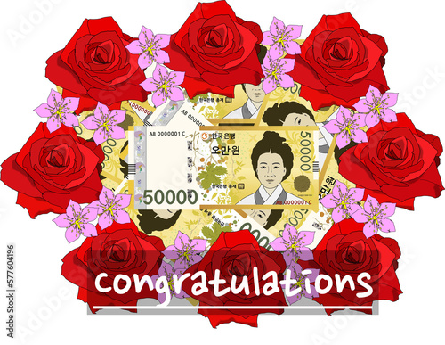 Congratulations rose bouquet with korea money