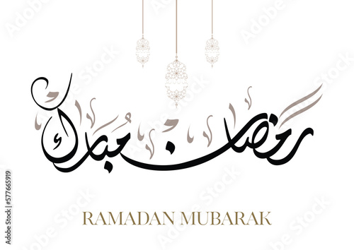 Fototapete Arabic calligraphy for Ramadan, Ramadan Kareem Mubarak typography greeting card