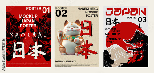 Japanese poster mockup with traditional symbols of culture - Mengu, Maneki-neko, Fuji, building, traditional calligraphy. Poster, flyer, card, t-shirt - Vector mockup. Translated from Japanese - Japan