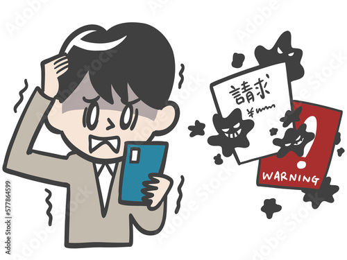 ネットで請求の表示を見て怯える男の子