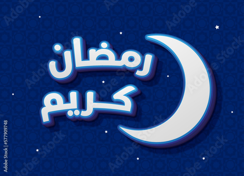 Ramadan Kareem Arabic lettering editable