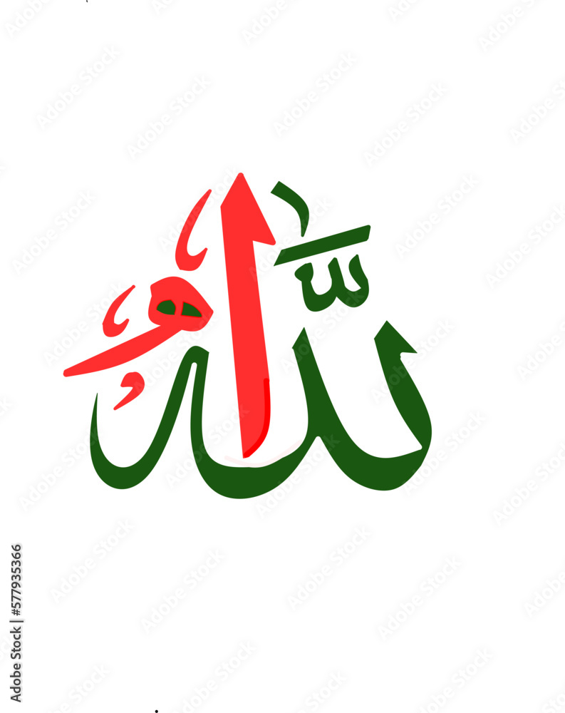 Allah's name is on the white background Allah's name is on the white background