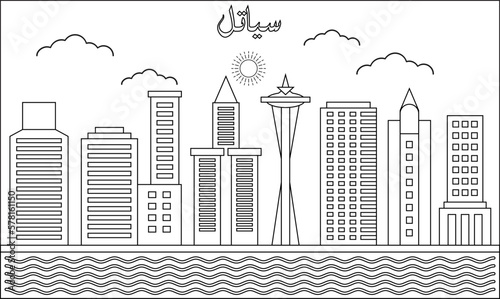One line art drawing of a Seattle skyline vector illustration. Traveling and landmark vector illustration design concept. Modern city design vector. Arabic translate   Seattle