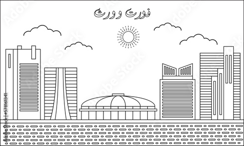 One line art drawing of a Fort Worth skyline vector illustration. Traveling and landmark vector illustration design concept. Modern city design vector. Arabic translate : Fort Worth