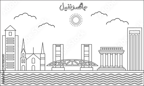 One line art drawing of a Jacksonville skyline vector illustration. Traveling and landmark vector illustration design concept. Modern city design vector. Arabic translate   Jacksonville 