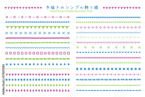 手描きのシンプル飾り線セット