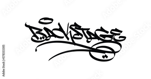 black white graffiti tag BACKSTAGE