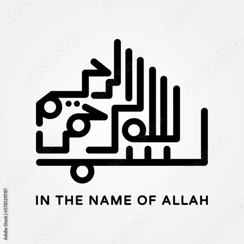 Bismillah in the name of Allah calligraphy