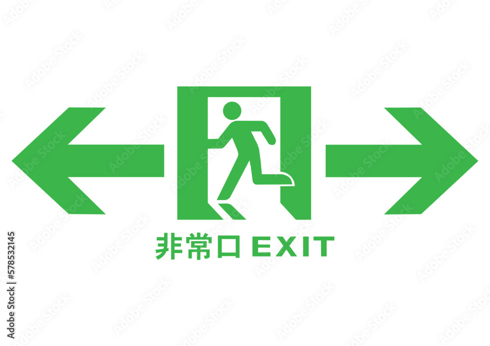非常口　避難誘導　グラフィック素材