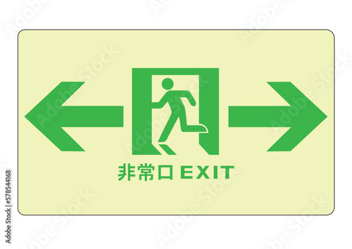 非常口　避難誘導　グラフィック素材
