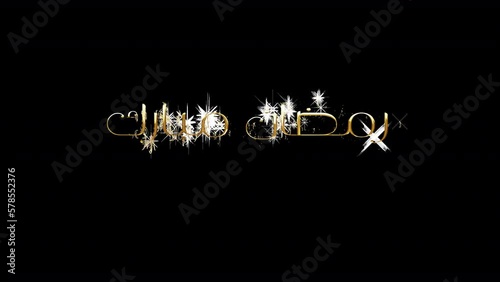 Ramadan Mubarak Word in Arabic