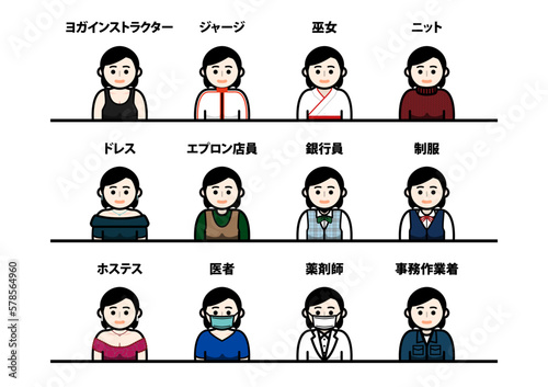 女性の上半身人物アイコンセット。色々な職業の作業着ファッション。