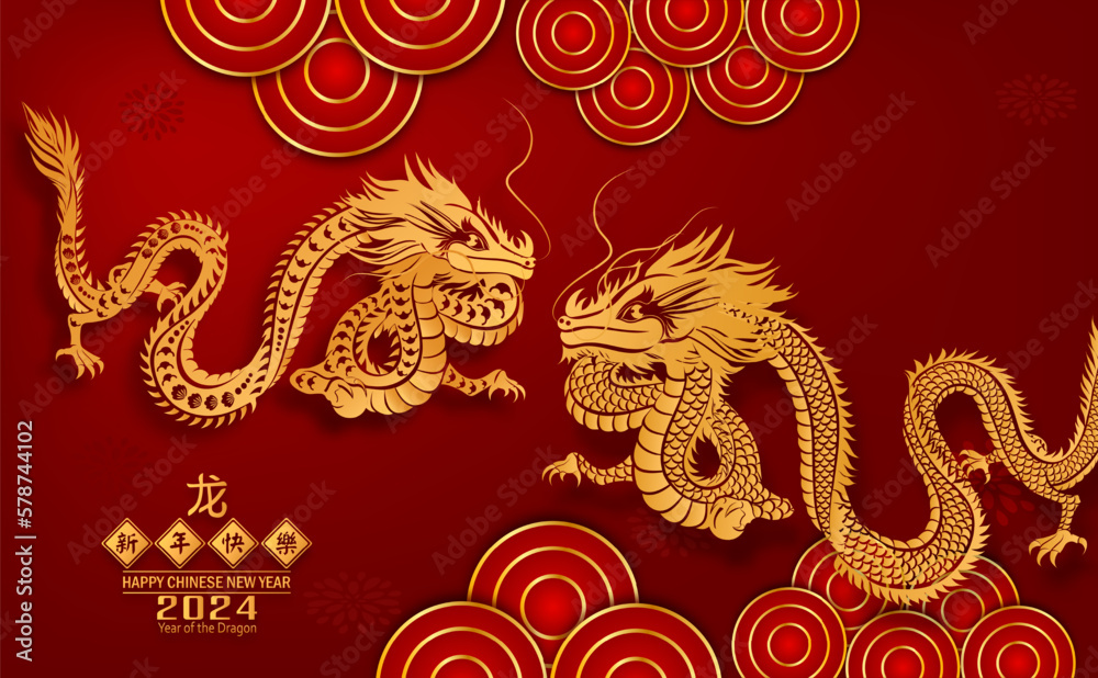 Post card for Happy chinese new year 2024 Year of Dragon. Charecter with asian style. Chinese is mean Happy chinese new year.