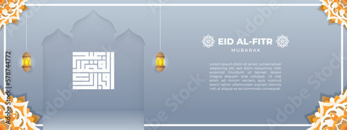 Eid al fitr mubarak banner with mandalas, lanterns, and eid al fitr arabic kufi calligraphy