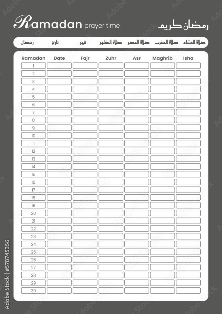 Ramadan Prayer Schedule In English And Arabic In Black And White Color ramadan-prayer-schedule-in-english-and-arabic-in-black-and-white-color