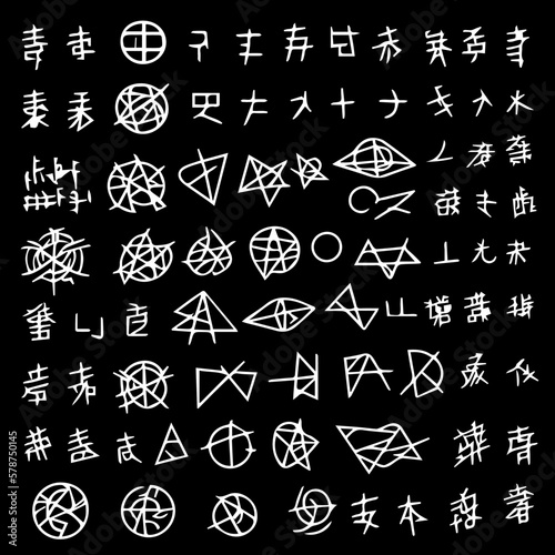 futuristic language writing and symbols