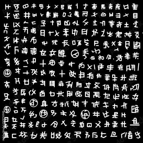 futuristic language writing and symbols