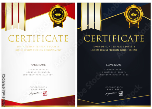 賞状１０９　certificate　ディプロマ　表彰状　卒業証