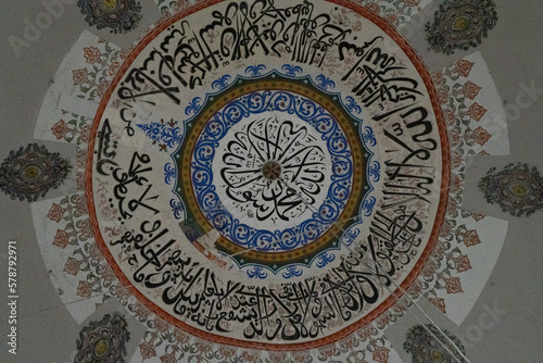 view of the inside of a mosque dome 