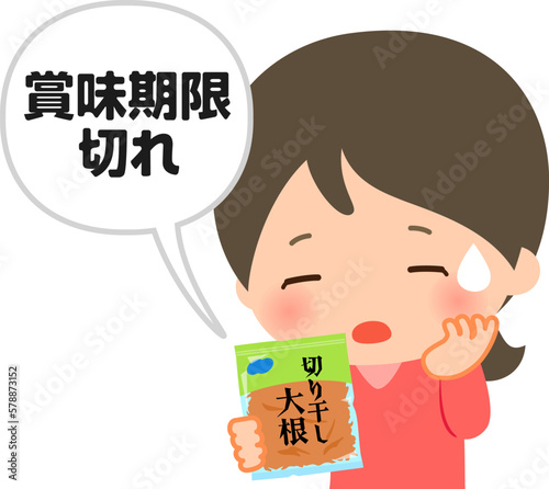 賞味期限切れの切り干し大根を見る女性