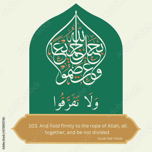 Arabic Quran calligraphy design, Quran - Surah Aali 'Imran Aya Verse 103. Translation: And hold firmly to the rope of Allah, all together, and be not divided - Vector illustration
