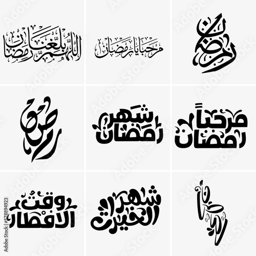 Islamic calligraphy,  Ramadan Greeting Calligraphy vectors photo