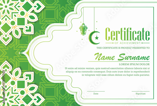 Green islamic ramadan award certificate