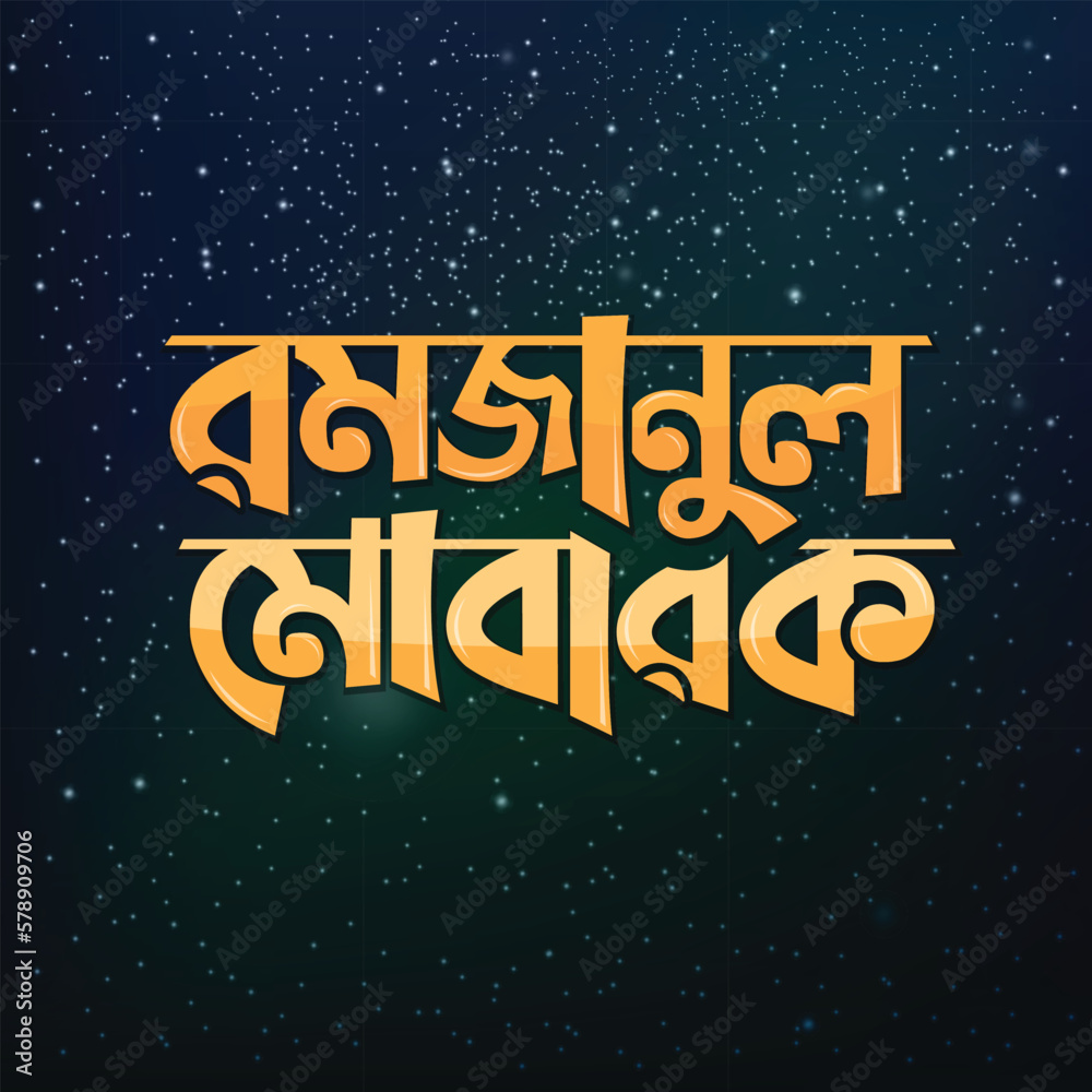 Fototapeta premium Ramadan kareem arabic colorful banner social media post typography text design template