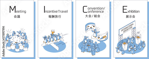ビジネスイベント（MICE）展示会や国際会議、体験を可愛いペンギンで表現したメインビジュアルイラスト
