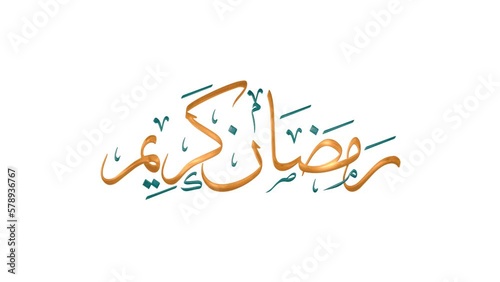 Ramadan Kareem. Eid Mubarak. Eid Al Adha. Eid Al Fitri. Ramadan Greeting Card. Calligraphy Style. Aplha Channel. photo