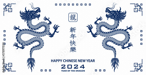 Slika na platnu Happy Chinese new year 2024 Zodiac sign, year of the Dragon