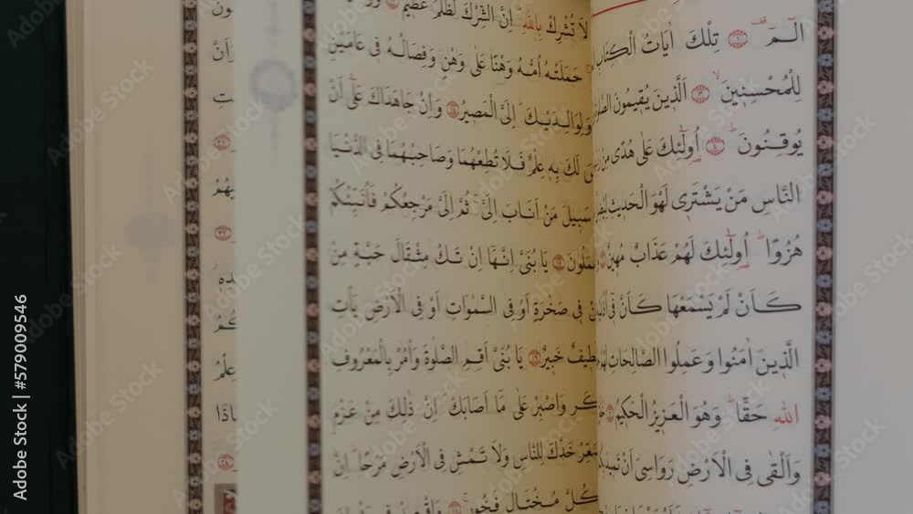 Flipping the pages of the holy Quran Kareem muslim holy book Flipping the pages of the holy Quran Kareem muslim holy book
