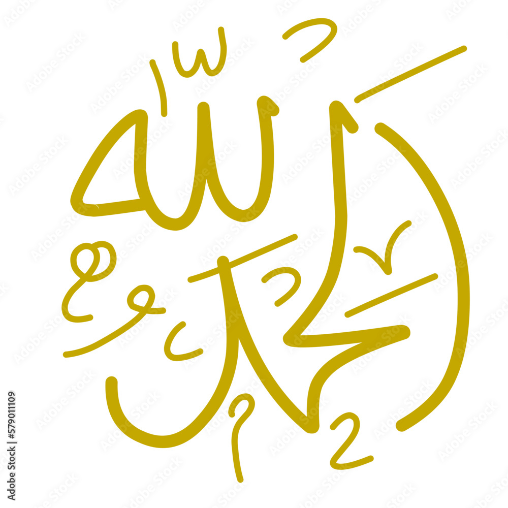 Obraz premium Alhamdulillah Islamic Arabic