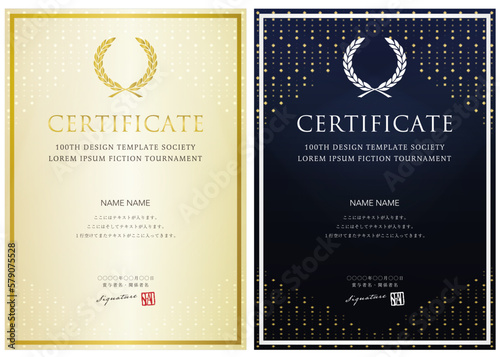 賞状１０７　certificate　ディプロマ　表彰状　卒業証