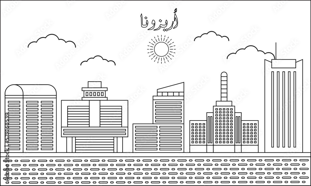 One line art drawing of a Arizona skyline vector illustration. Traveling and landmark vector illustration design concept. Modern city design vector. Arabic translate : Arizona