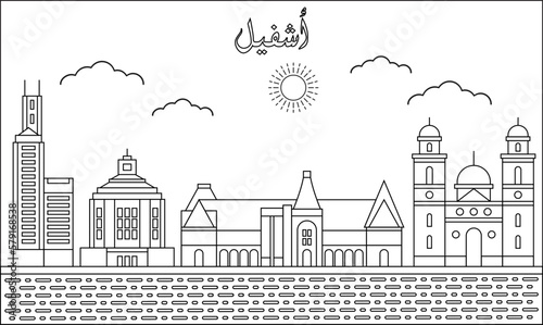 One line art drawing of a Asheville skyline vector illustration. Traveling and landmark vector illustration design concept. Modern city design vector. Arabic translate : Asheville